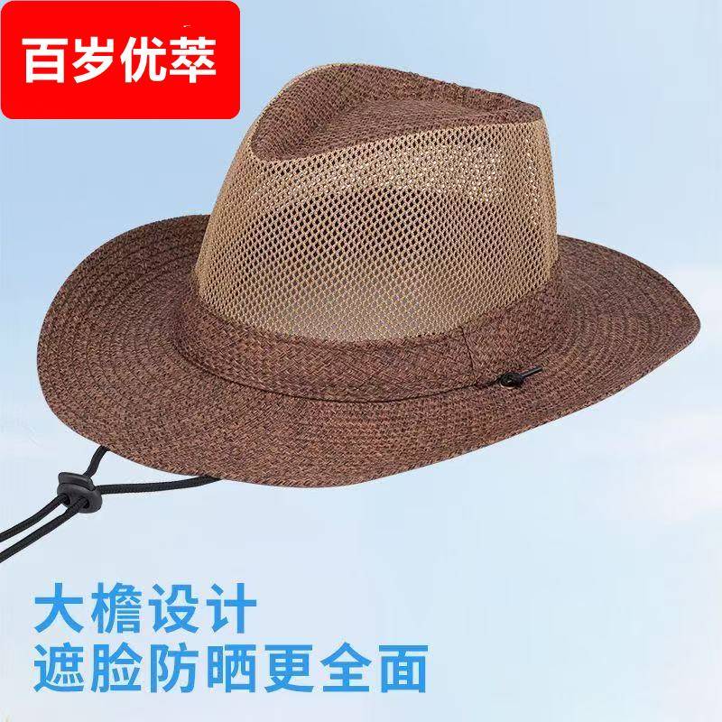 草帽男夏季遮脸沙滩帽男款防晒凉帽登山遮阳帽男士旅游太阳帽工地