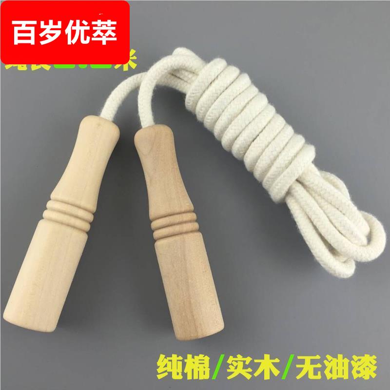 儿童棉线小孩子跳绳木制卡路里双摇比赛黄麻绳竞技手柄麻线大人