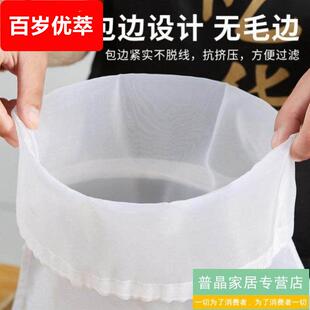 挤菜汁神器挤菜袋菜馅沥水袋蔬菜挤水袋的布袋子水饺馅脱齐水纱网