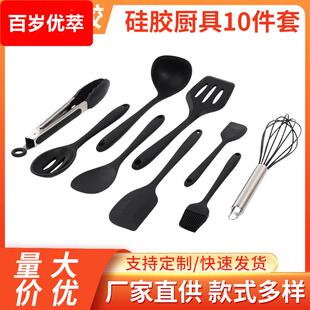 黑色硅膠廚具10件套 湯殼平頭更漏鏟粉爪 烹飪不粘鍋炒菜鏟
