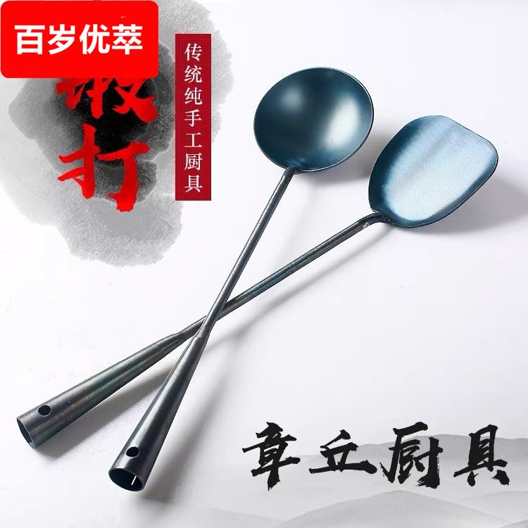手工锻打锻打打铁汤勺铁匠锅铲生铁锅家用铁铲子炒菜老式手工老式