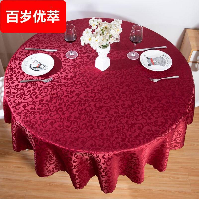 桌布防水防油防烫免洗节日婚庆红色圆形餐桌布家用饭酒店台布加厚