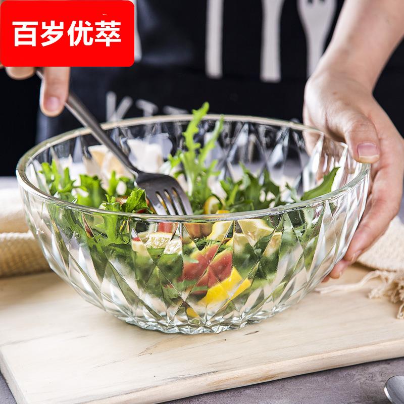 蔬菜沙拉碗耐高温家用凉拌菜水果色拉水晶透明玻璃碗大号凉菜辅食