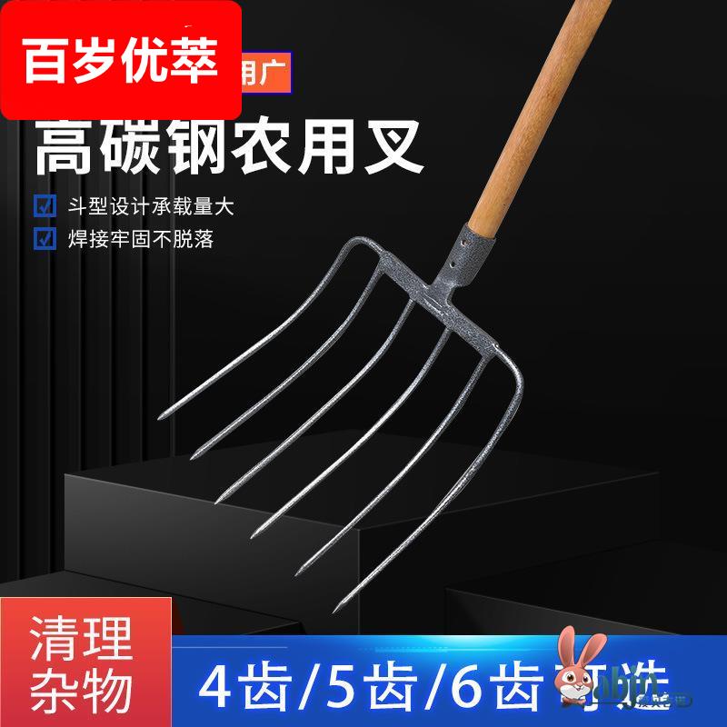 农用钢叉铁叉四齿股叉户外农具叉草工具草叉大叉子大号钢叉铁叉子