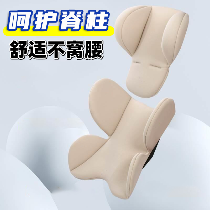 汽车儿童安全座椅内垫换洗垫子提篮推车婴儿床四季通用护腰头坐垫