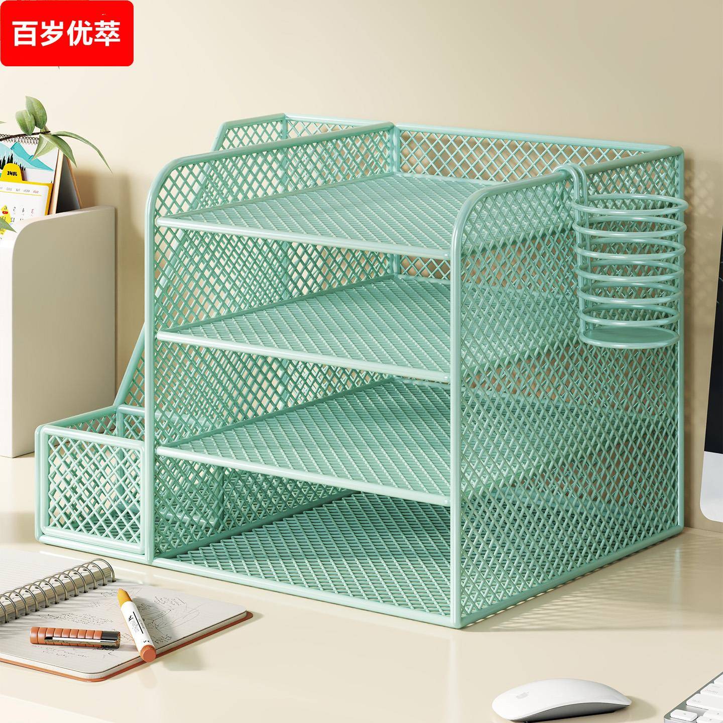 桌面文件架办公室资料收纳层架多层金属文件框工位34文件夹收纳盒书架书立架办公桌档案文具用品大全置物架子