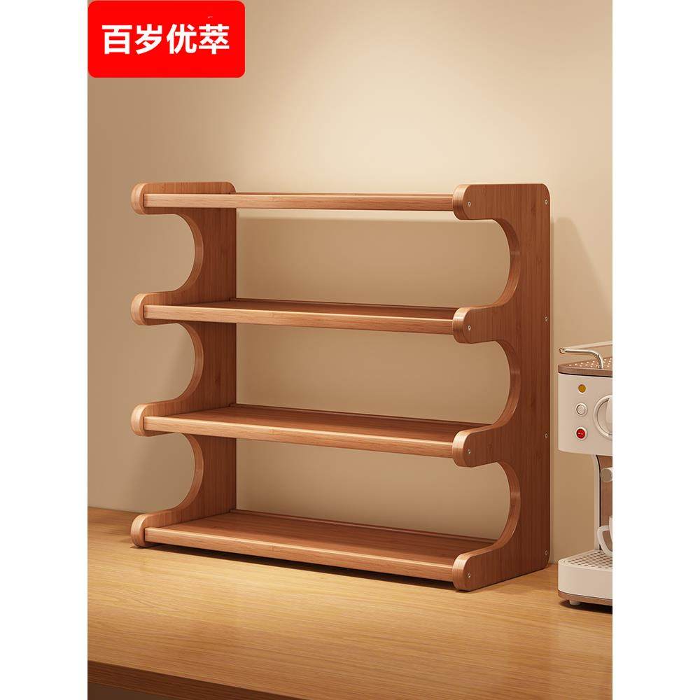 桌面置物架桌上杯子收纳架办公室工位整理台面餐桌多层水杯小架子