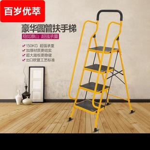 和顺新加厚踏板人字折叠大脚套扶手加宽踏板家用可折叠铁梯家用梯