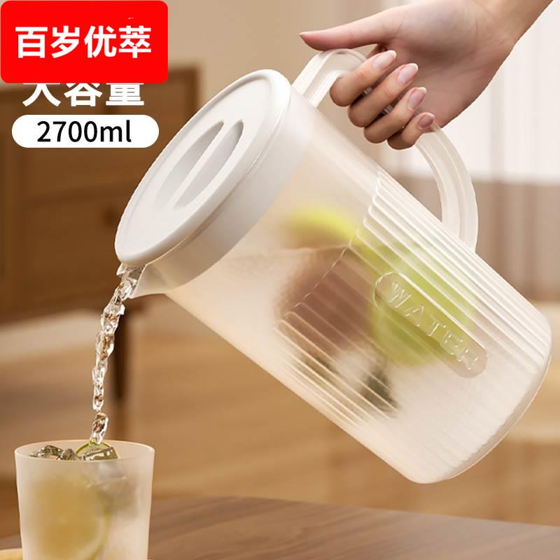 大容量冰箱冷水壶塑料玻璃耐高温凉白开水杯冷泡果汁装水瓶家用夏