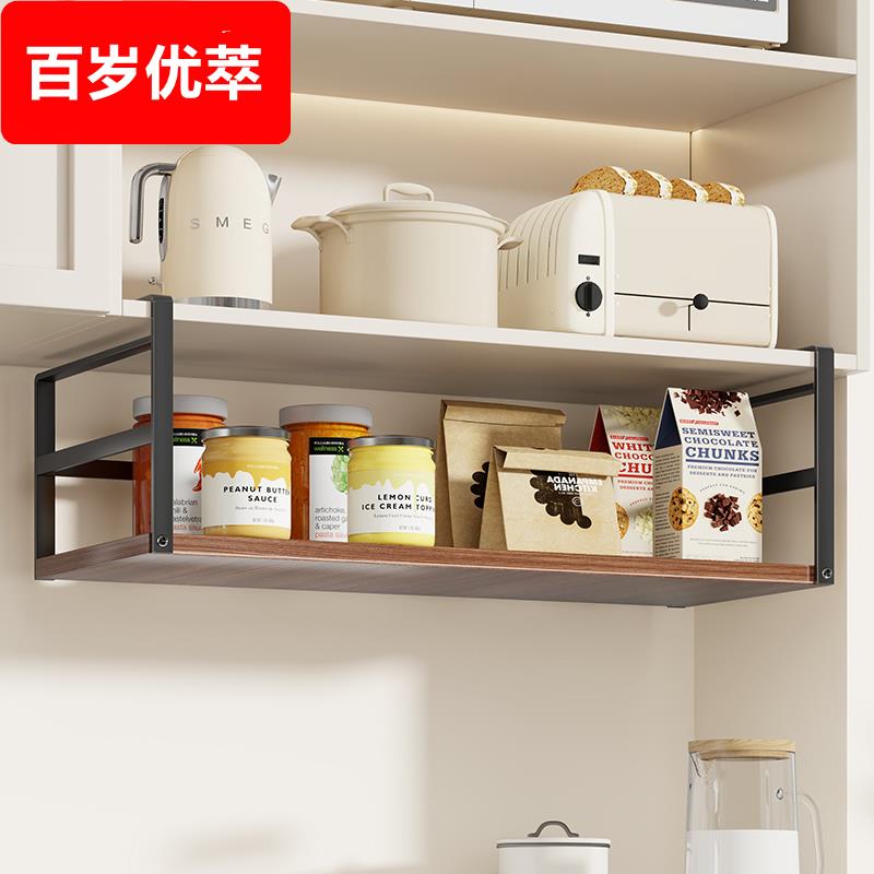 橱柜下挂架厨房吊柜分层置物架悬挂保险调味品收纳多功能碗碟挂篮