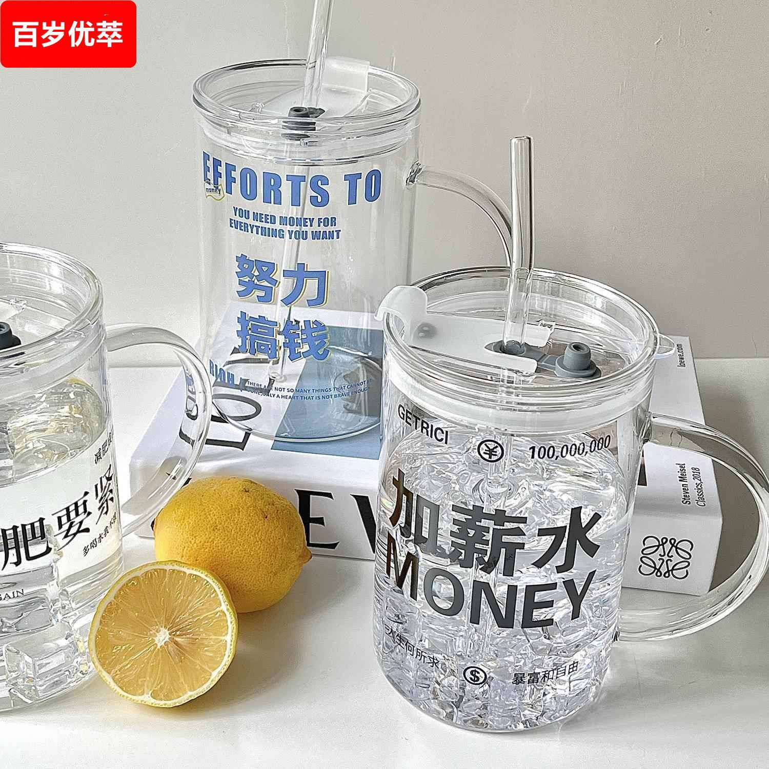 玻璃杯大容量1000耐高温女高颜值带把手吸管盖办公室大号水杯子