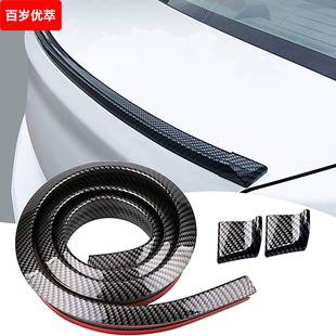 汽车通用3D碳纤纹橡胶尾翼免打孔尾翼顶翼 通用碳纤扰流板防撞条