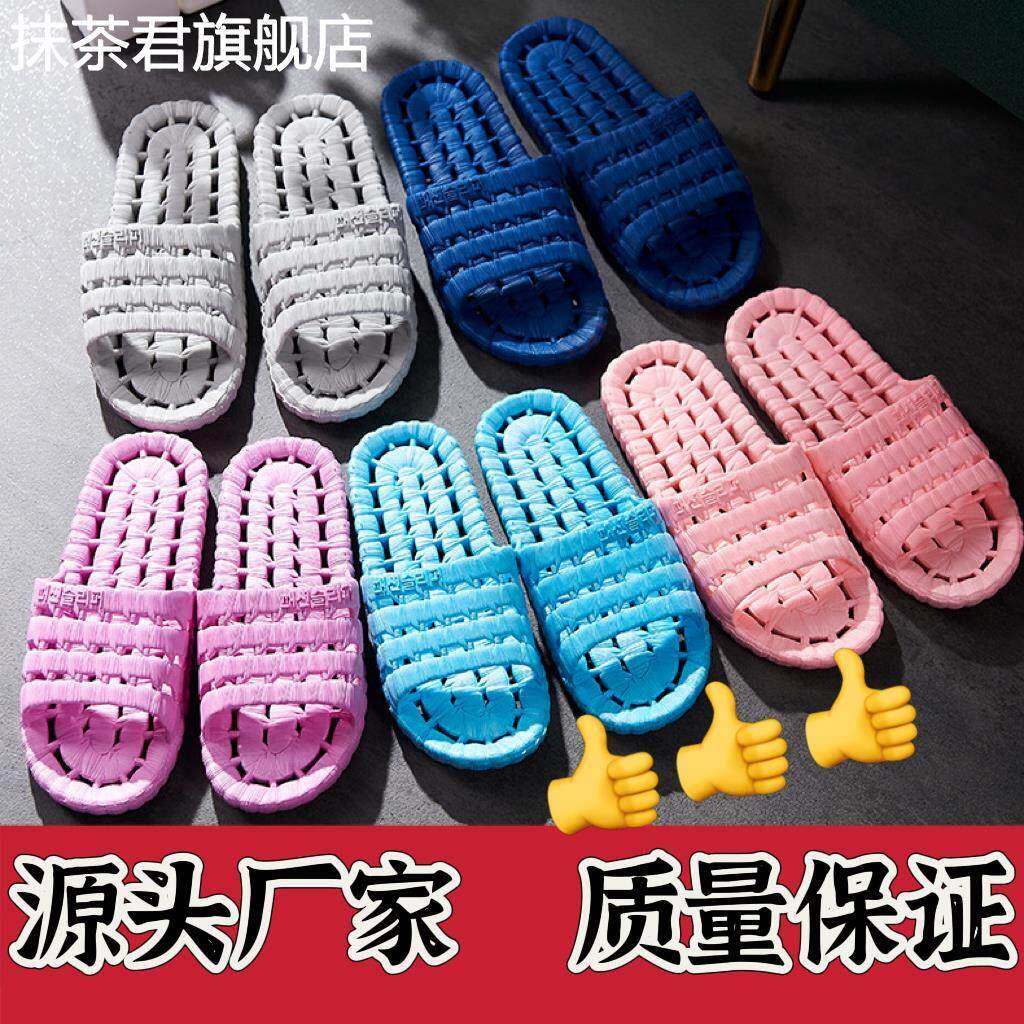 夏季防滑女式浴室拖鞋防漏室内家用酒店浴室拖鞋男女沐浴拖鞋