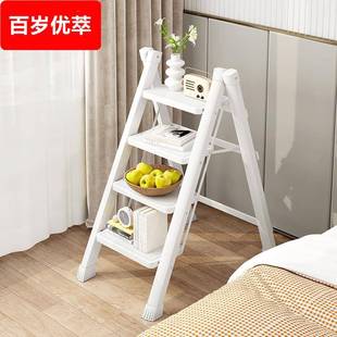 室内人字梯子家用折叠梯加厚户外多功能花架简约奶油色系步梯