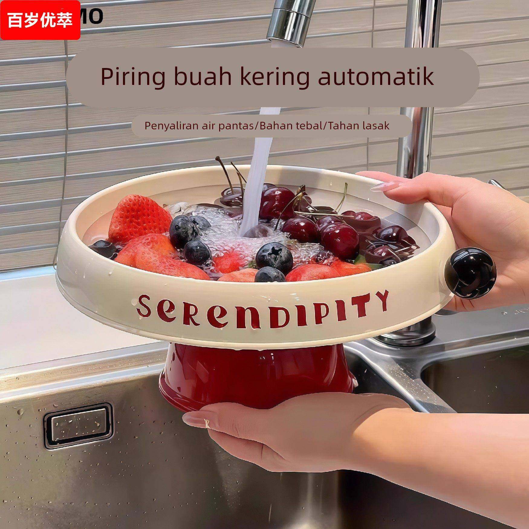 水果盘客厅茶几家用果盘碗洗菜盆沥水篮零食干果盘高颜值2025新款,餐饮具,果盆/果盘/果篮,淘宝优惠券,粉丝福利购,淘宝优惠卷