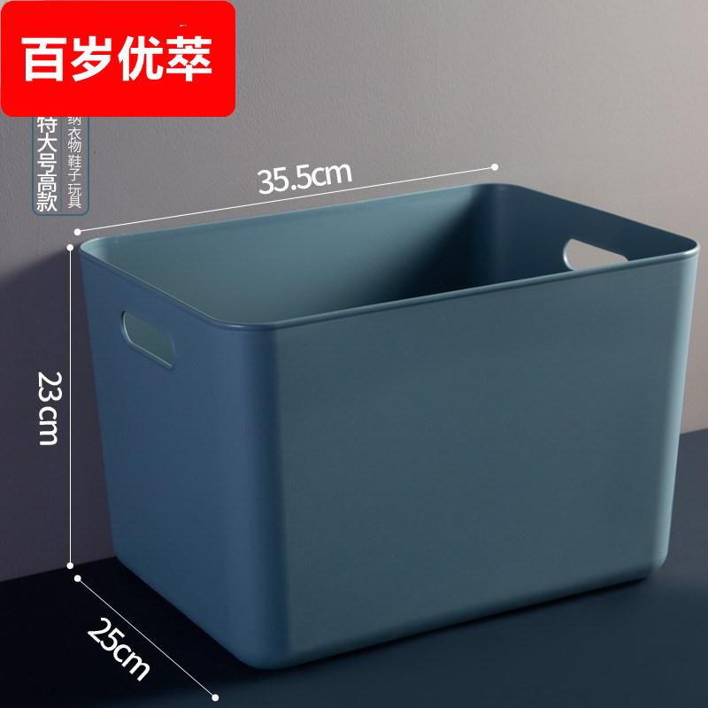 车载后备箱收纳箱塑料特大号衣服整理箱清仓收纳柜子储物箱盒盒子