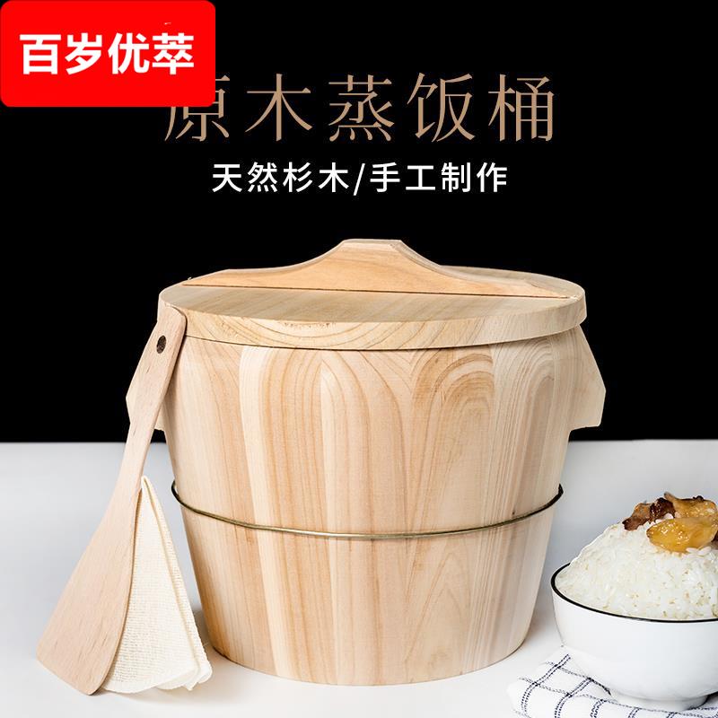 杉木厨房大小饭桶蒸饭木桶蒸米饭神器饭厅饭甑子蒸笼竹家用