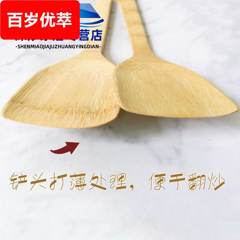 家用无漆竹炒菜铲子长柄竹制小型弯手柄不粘锅专用铲木斜铲耐高温