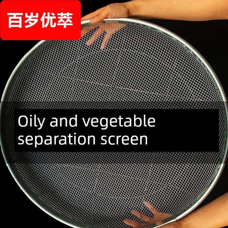 收纳干货晒东西的簸箕晒鱼器具食品网筛子铁圆形不锈钢晒菜筐,收纳整理,晾晒篮/网,淘宝优惠券,粉丝福利购,淘宝优惠卷