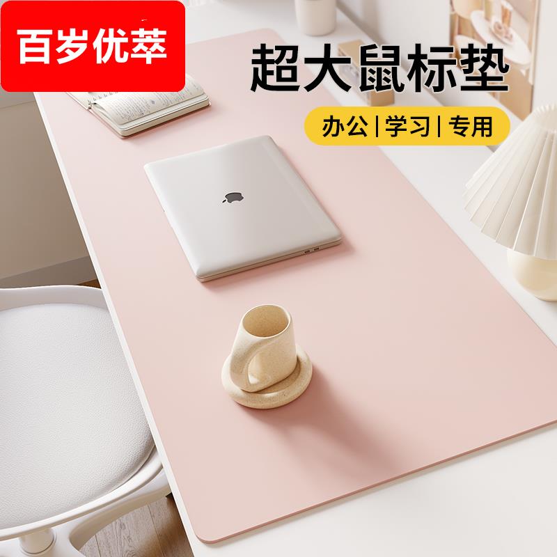 护眼硅电脑桌垫办公桌面笔记本书桌键盘写字台高级感鼠标垫超大号