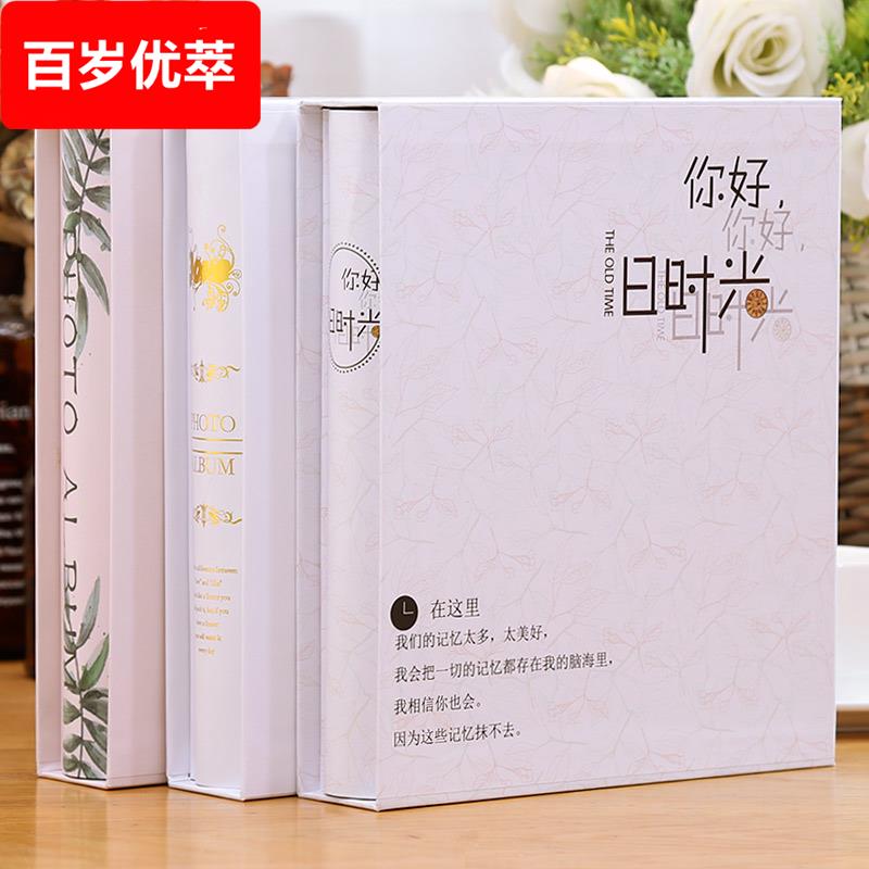 家庭相册影集6寸过塑200张纪念册相册本插页式盒装大容量大5寸7寸