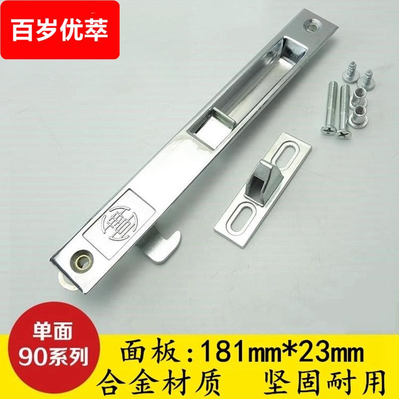 老式90型铝合金门窗单面钩锁扣双面勾锁移门拉锁推拉移窗门条形锁