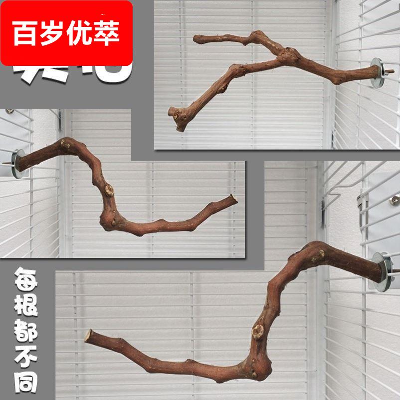 玄风鹦鹉站杆鸟站棍鹦鹉站棍磨爪棒鸟站杆笼内葡萄站杆实木鸟站架