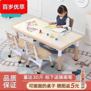 可升降學習桌子長方形寶寶椅子塑料課桌 幼兒園兒童桌椅套裝