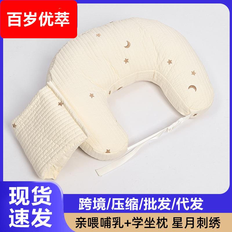 哺乳枕头环抱式喂奶神器护腰亲喂月子产妇新生儿喂养神器母婴a类