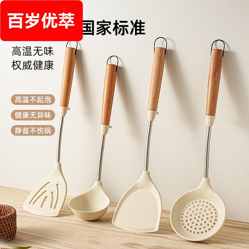 不锈钢硅胶锅铲家用炒菜铲子不粘锅专用汤勺漏勺耐高温厨具铲套装
