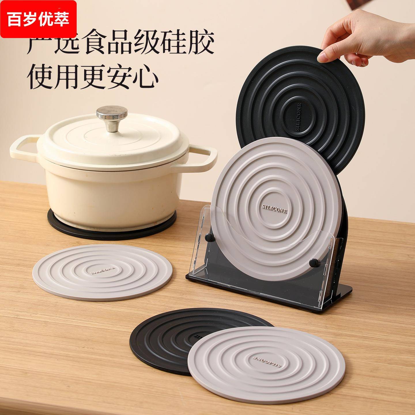 硅胶隔热垫厨房家用防烫餐桌垫菜盘砂锅垫碗垫杯垫高级感耐高温