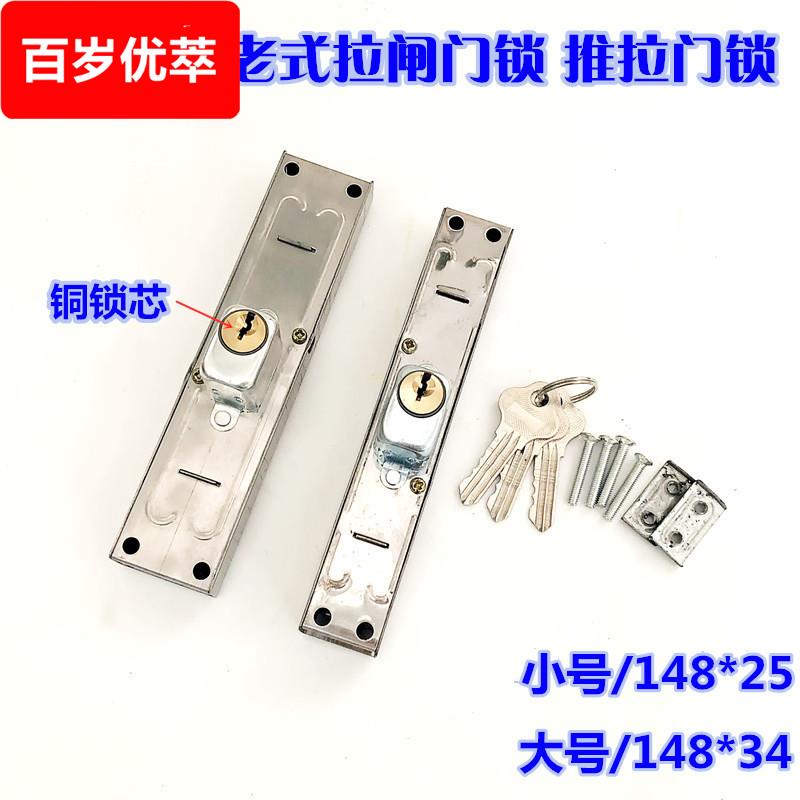 不锈钢栅栏移门锁铁拉闸门锁防盗推拉门双舌自动碰锁伸缩门锁