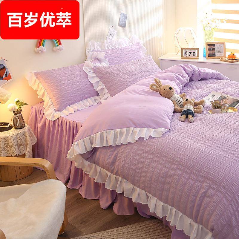 厂家直供 全棉四件套 韩版宿舍 纯色荷叶边 床裙款双人床上用品