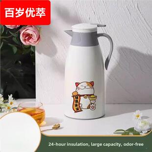 保温水壶塑料壳保温水壶皮玻璃衬里热热水水水壶壳保温瓶保温瓶壳