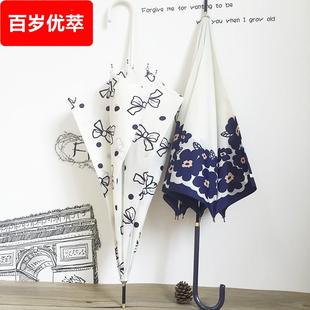 日系蝴蝶结雨伞小清新晴雨两用简约长柄伞超轻复古黑胶太阳伞女神