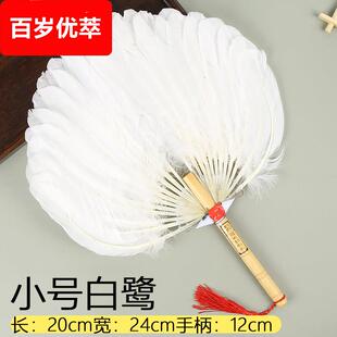 羽毛扇子夏天古风中国风鹅毛扇老式 孔明扇子诸葛亮羽毛扇 儿童夏季