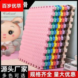 可铺地板上睡觉的垫子儿童房房间床边夏季海绵垫方块拼装铺垫防潮