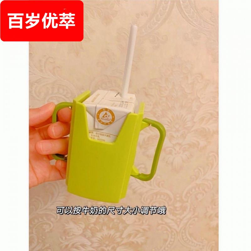 宝宝喝牛奶神器可伸缩儿童放纸盒装饮料防挤压盒子防捏溢洒漏杯套