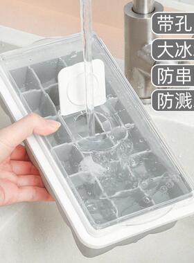 采购产品有孔盖的硅胶冰盘，创意冰盘模具，简易冰盒，家用食品补