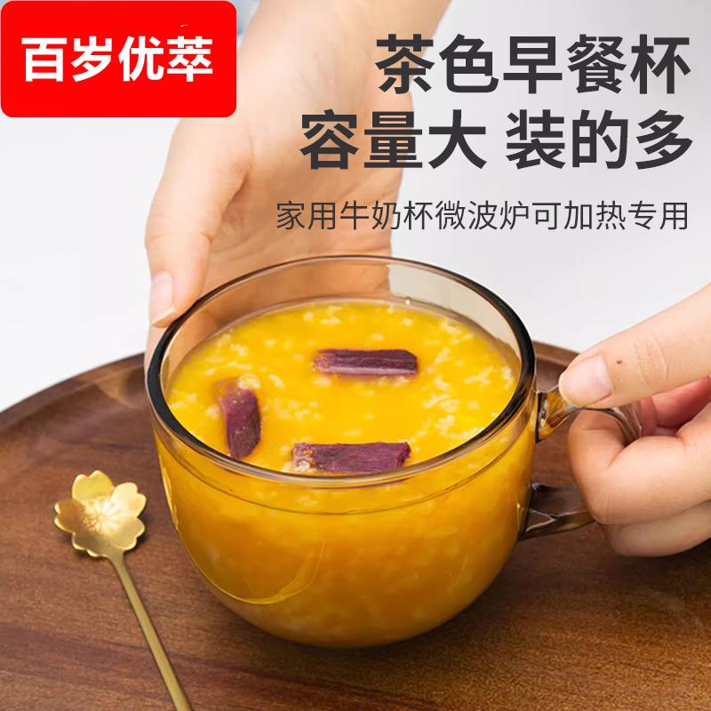 家用牛奶杯微波炉可加热专用杯子玻璃被带盖耐热燕麦早餐麦片碗勺