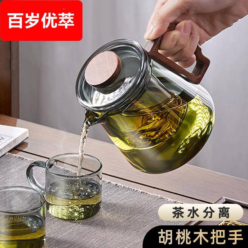 玻璃茶壶茶水分离耐高温茶杯茶具套装家用花茶壶过滤分煮茶泡茶器