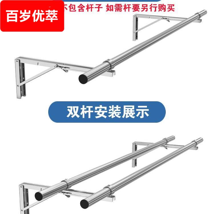 304不锈钢三角架晾衣杆架阳台晒被子侧装支架可折叠支架2532可选