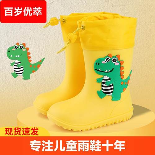 儿童雨鞋宝宝雨靴水鞋防水防滑男童女童幼儿小女孩胶鞋中筒防雨