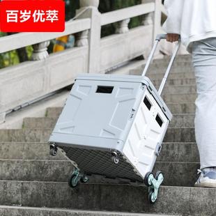 购物车买菜车家用拉杆车郊游露营爬楼梯手推车 折叠便携式