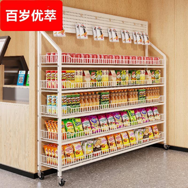 超市零食货架网红新款收银台便利店食品玩具饮料展示架多层置物架