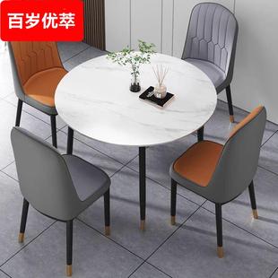 岩板小圆桌餐厅阳台洽谈公寓出租房圆形餐桌家用1.0米圆形桌 意式