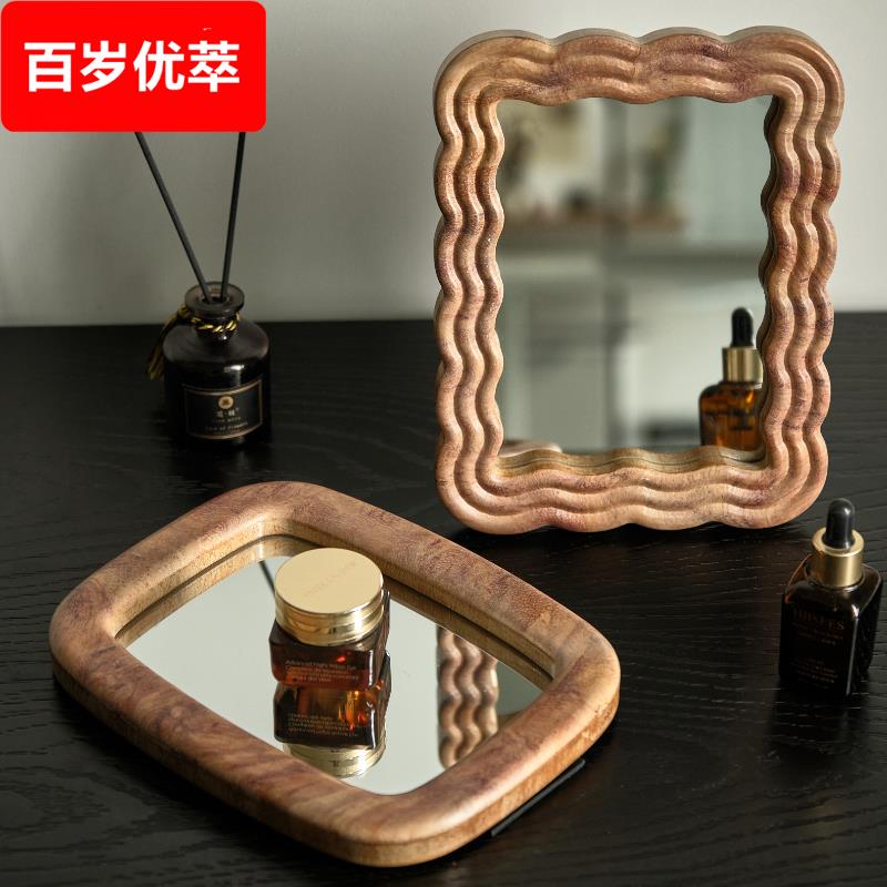 化妆镜台式桌面2025新款梳妆台化妆镜简约家用复古镜卧室立式镜子