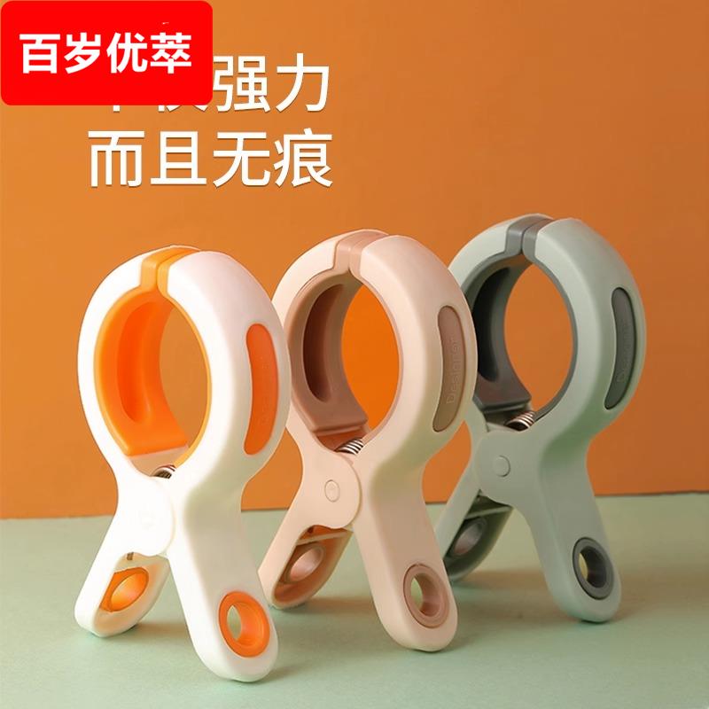 晒被子大夹子无痕防风大号塑料夹固定器晾晒衣服夹子晾被子棉被夹