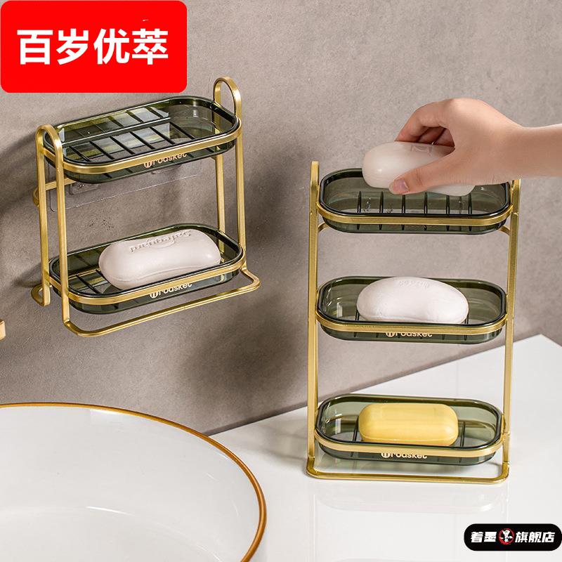 无痕免钉粘贴可壁挂铁艺肥皂盒卫生间双层三层沥水轻奢香皂置物架