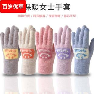 韩版ins甜美学生针织保暖手套冬季防寒加厚呢绒笑脸触屏骑行分指